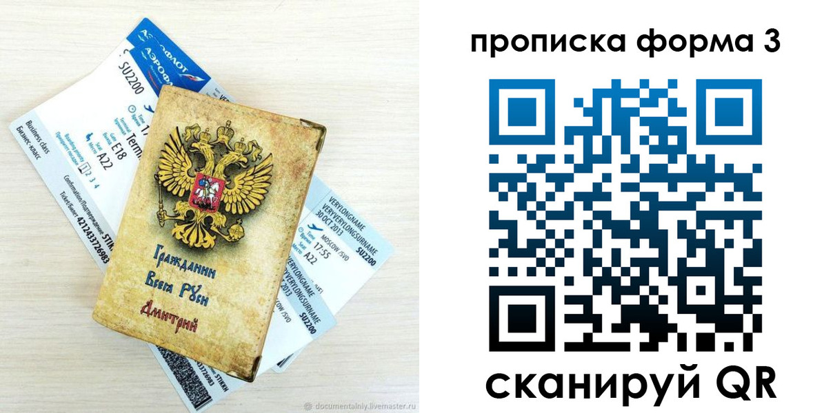 форма 3 в Светлограде