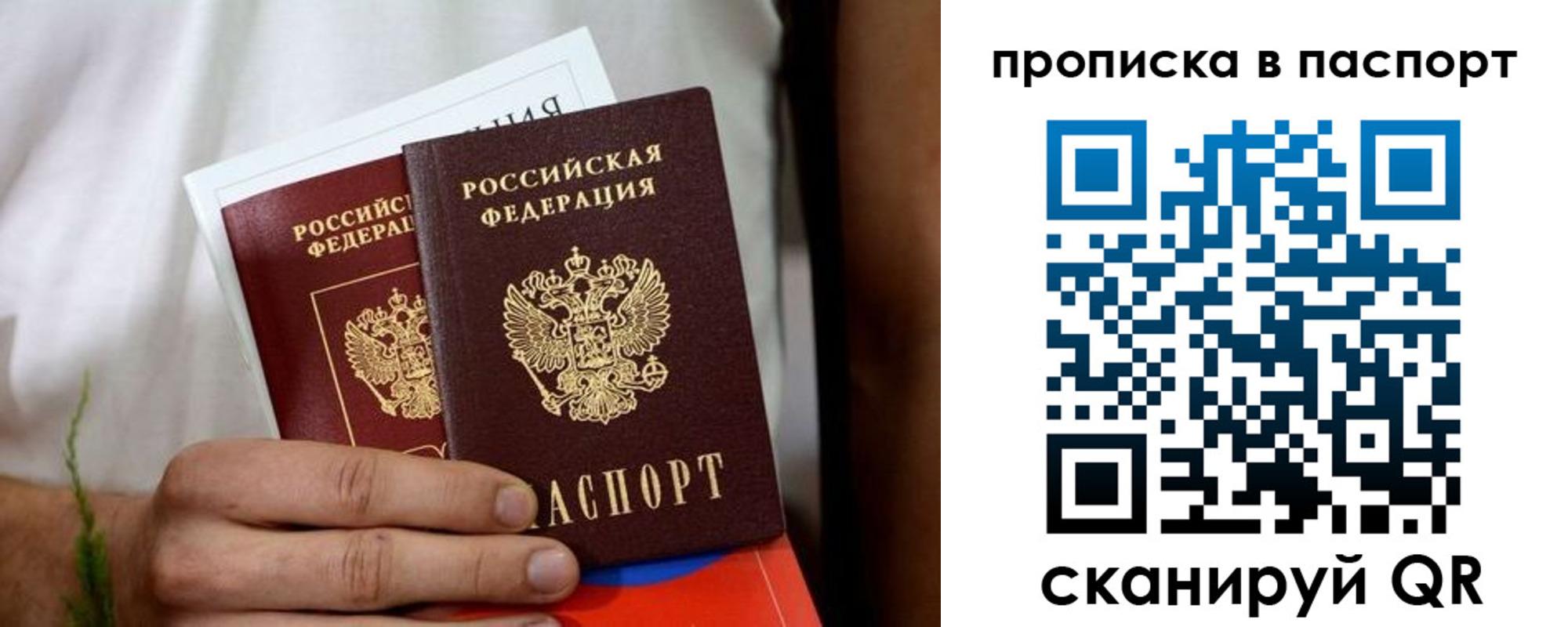 регистрация для дет. сада в Светлограде