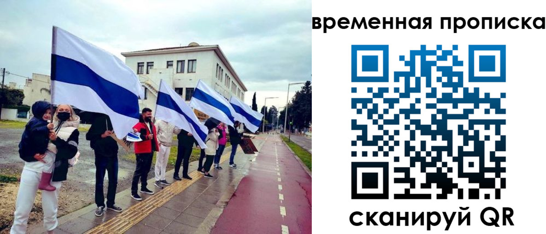 прописка в квартире в Светлограде