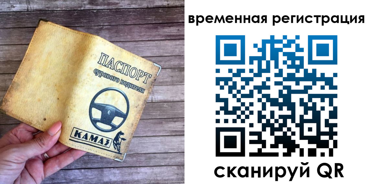 прописка поиск в Светлограде